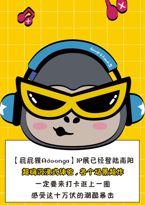 全球ip地址定位平台