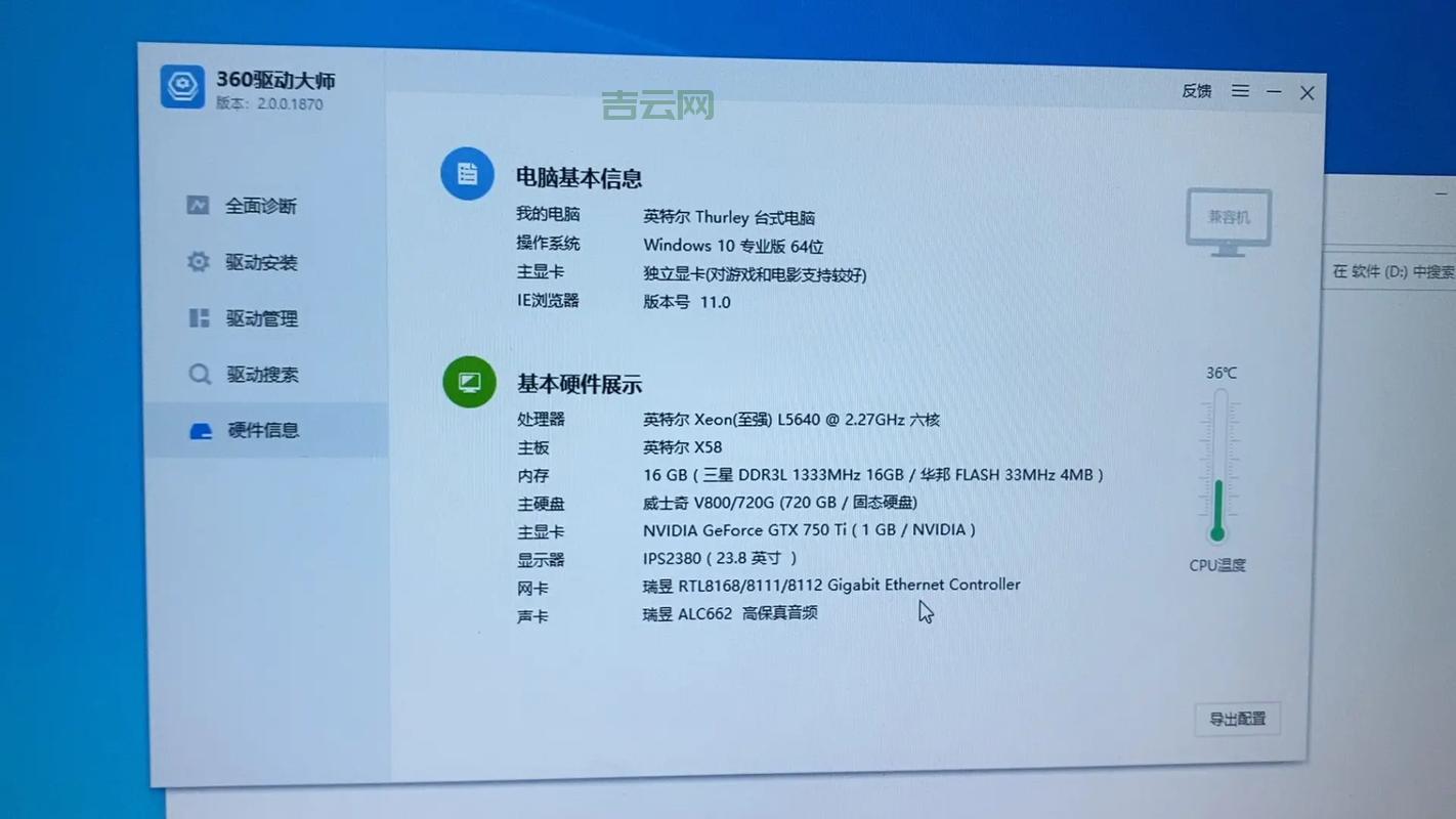 presentationfontcache.exe占用高？简单几步解决CPU问题！