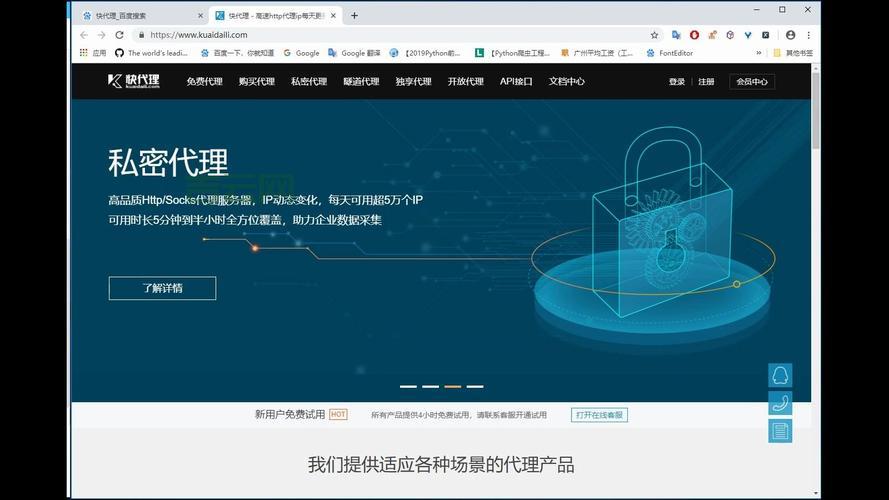 使用代理服务器：访问被封网站的秘诀