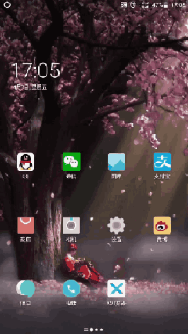 告别枯燥桌面：Active Desktop 带你体验动态桌面