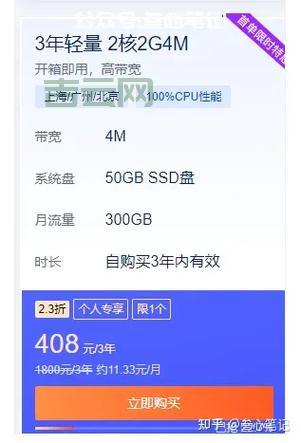 上海域名备案需要多久