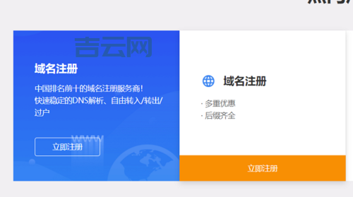 域名出售平台推荐：选择合适的交易平台