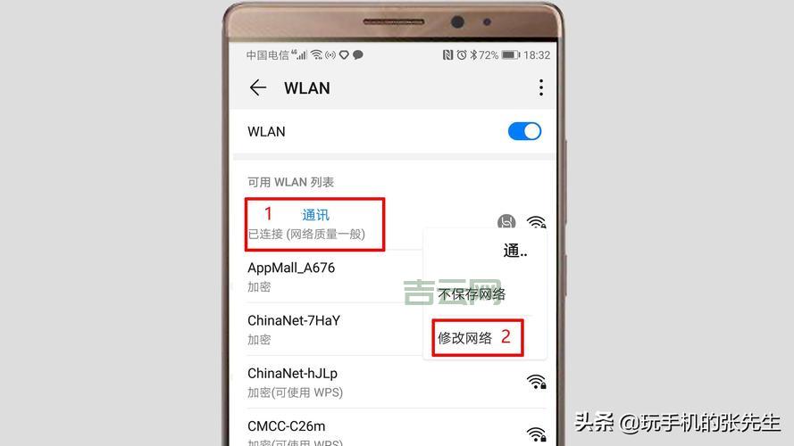 一键查电信IP地址：简单实用不求人