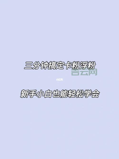 ICP备案怎么做？新手小白也能轻松搞定