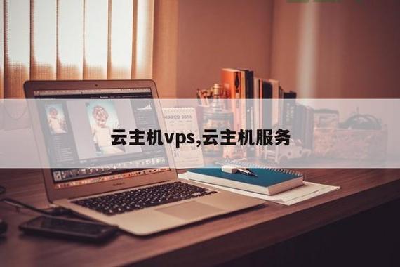 北京VPS主机租用推荐 - 专业服务与稳定性能