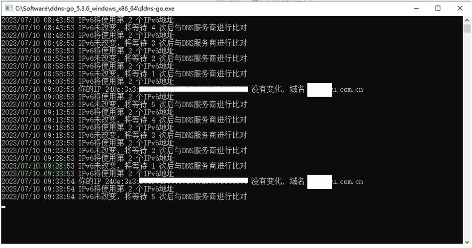 动态域名解析服务详解：企业网络访问的最佳解决方案