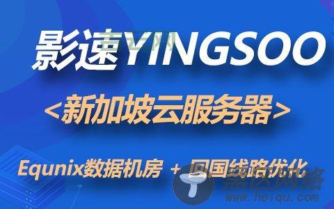 网站空间租用
