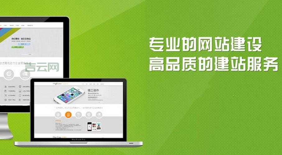 网站空间租用