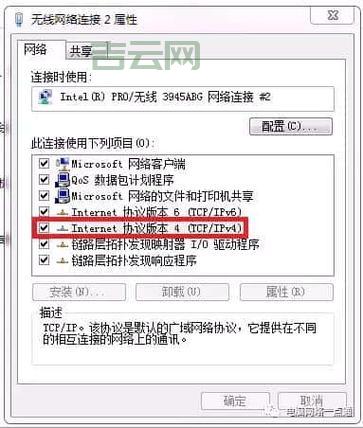 为什么服务器会出现无法上网的问题？  第1张