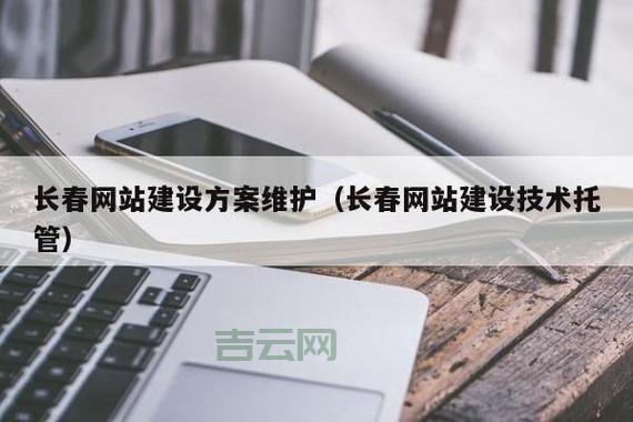 上海网站托管服务，助您轻松管理企业网站