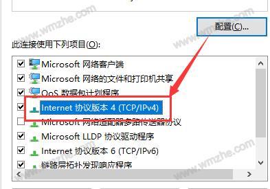 换个IP地址：电脑IP地址修改方法