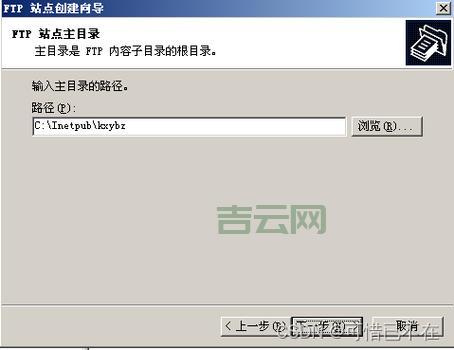 FTP服务器使用指南：小白也能轻松学会