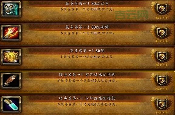 魔兽世界台服玩家必备：台服服务器区别与优化技巧