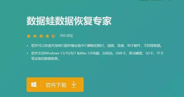 服务器数据修复指南：全面恢复丢失数据的实用技巧