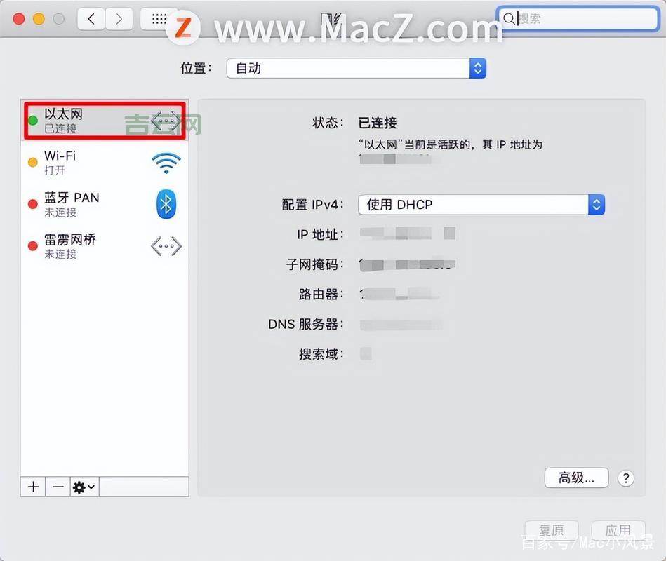 Windows用户必看：轻松查询本机IP地址的技巧