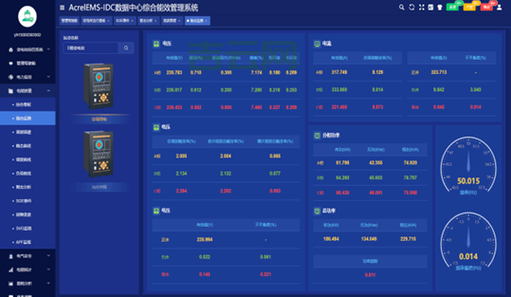 提供东莞IDC全方位数据中心解决方案