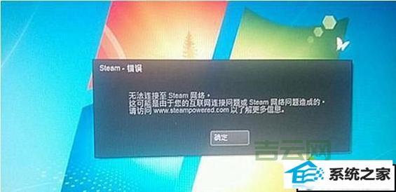 服务器没开，程序启动不了？