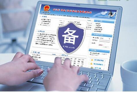 空间备案和域名备案一样吗？看完你就懂了！