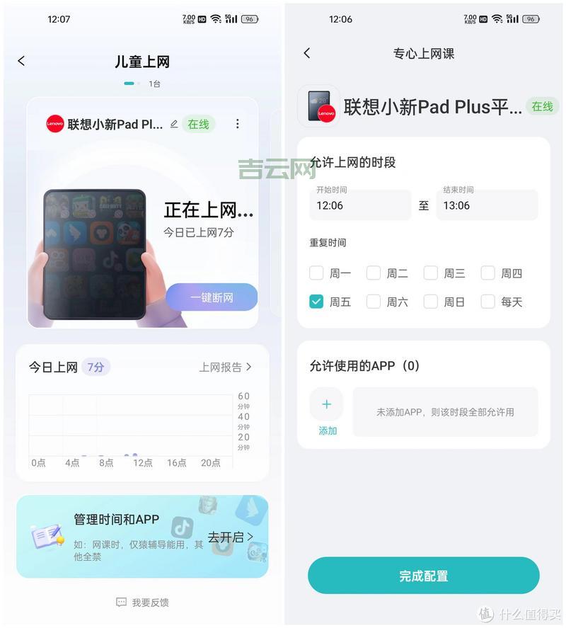 寻找最快的网通DNS地址，告别网络延迟！