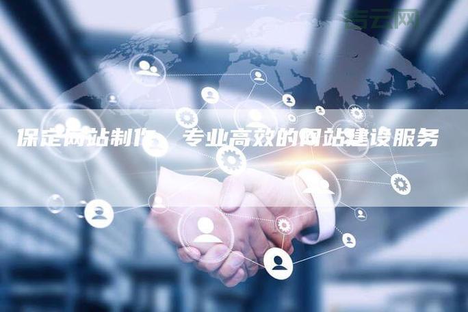 专业快速备案网站服务，个人企业备案一站式解决