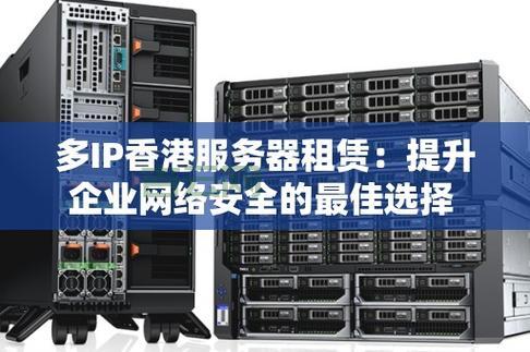 性价比超高的服务器报价，企业采购最佳选择！