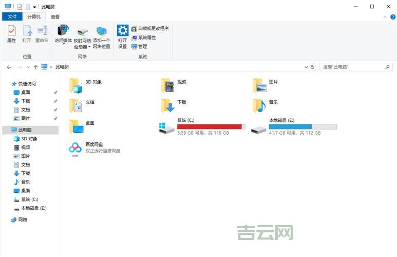 万网空间