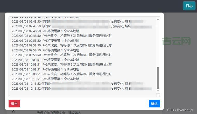 外网IP地址查询指南：轻松掌握方法与技巧