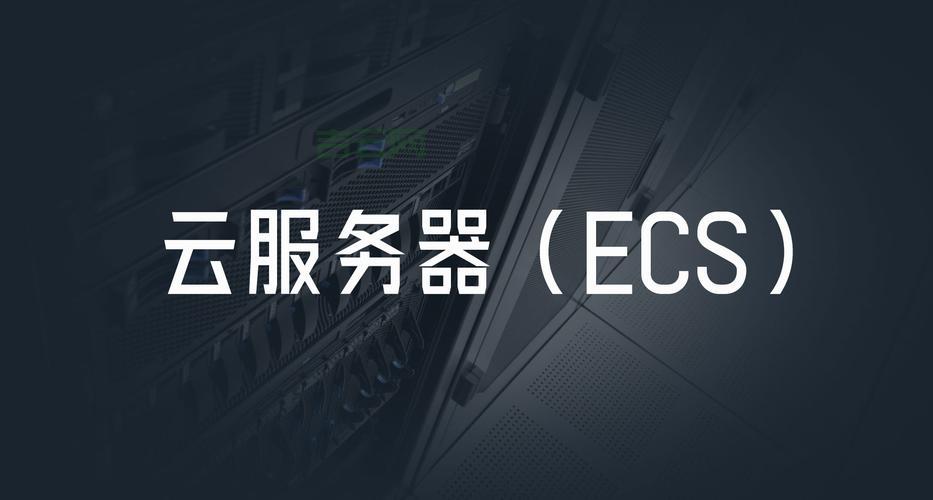 云主机租用，高性能与安全兼备，弹性扩容随时可用