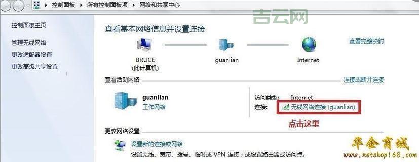 一键查询我的IP地址，定位你的网络位置