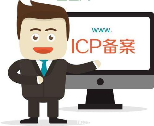 万网域名备案，你需要知道这些事