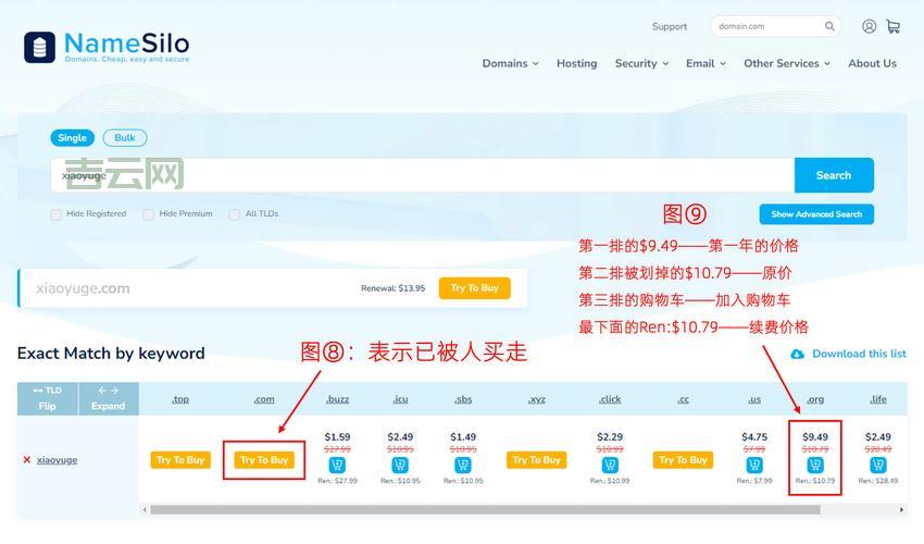 如何申请个人主页域名？完整步骤与技巧一览