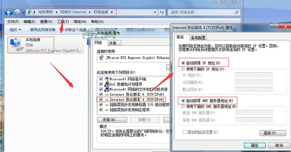 上海DNS地址怎么查：一键获取，快速设置