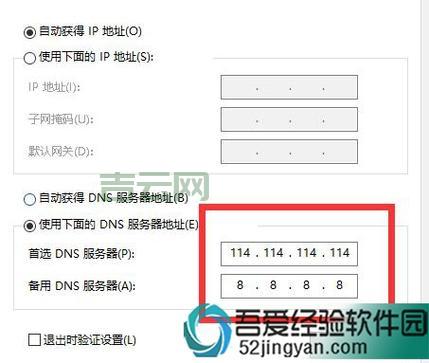 上海DNS地址怎么查：一键获取，快速设置
