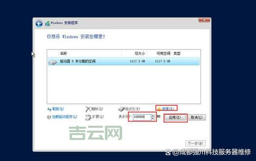 如何正确更换服务器操作系统？完整步骤解析