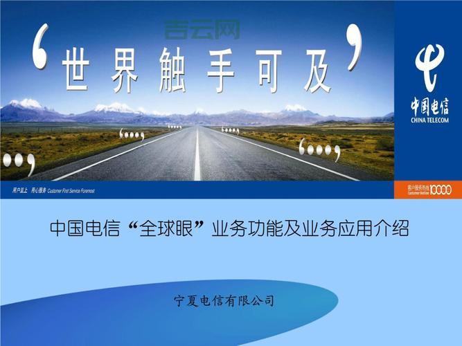 免费代理服务器下载：告别网络限制，畅游全球网络