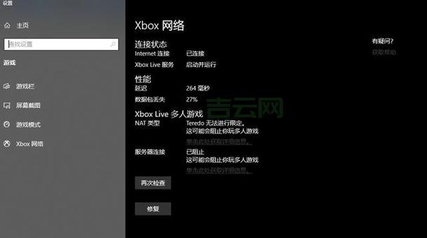 如何修复RPC服务器不可用错误：简单步骤指南