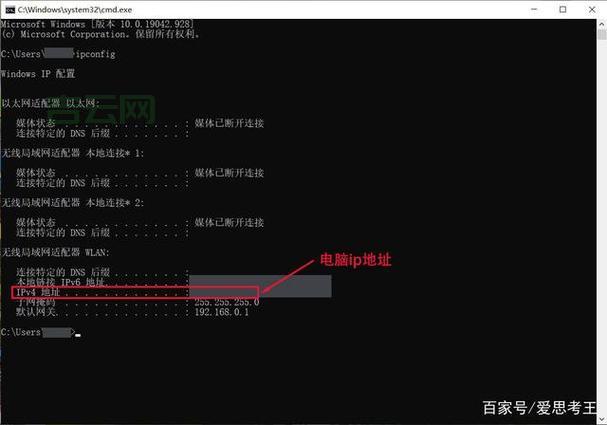 查ip详细地址