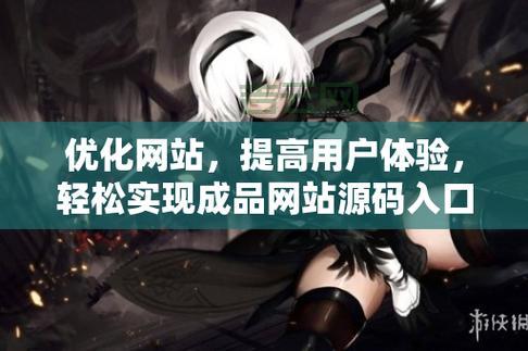 免费注册网站：轻松创建属于你的网站