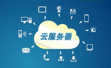 云服务器官网：企业级云计算服务平台