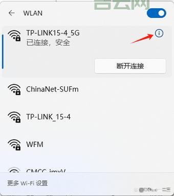 本机IP地址查询指南：Windows与路由器教程