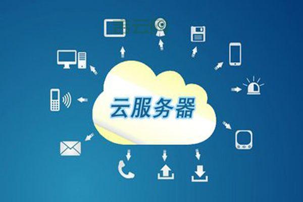 阿里云服务器重装系统：选择镜像，安装新系统