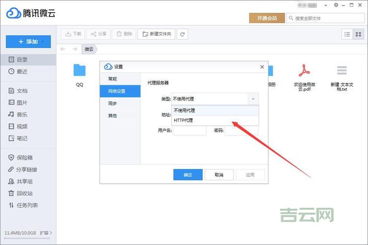 详细解析：如何用代理服务器轻松设置与配置