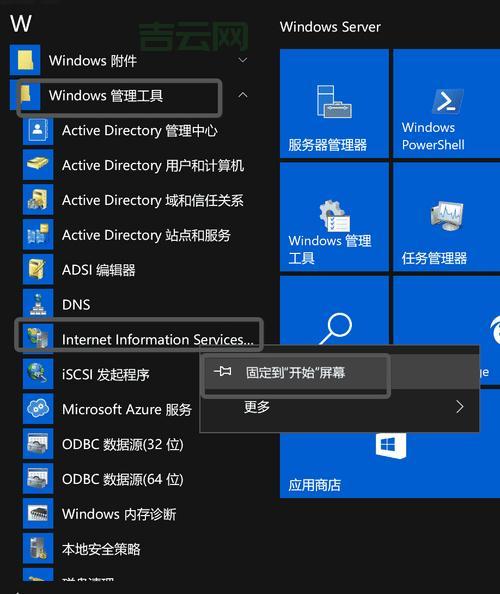 如何优化与管理IIS服务器：全面指南