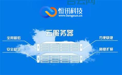 广州主机租用：专业服务，贴心保障