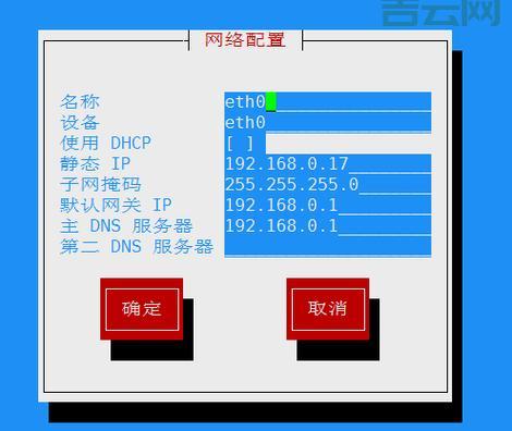 手把手教你查询自己的IP地址，适合各类设备
