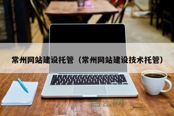 ASP主机哪家好？选择最适合的网站托管服务