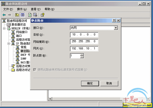 WebsitePanel安装指南：轻松上手虚拟主机管理系统