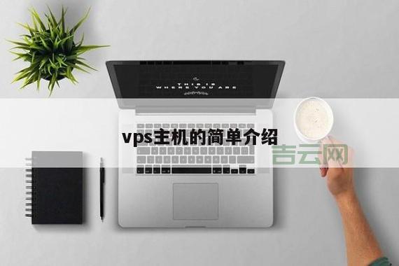 IDC测评网：全面解析国内外VPS主机，助您轻松选购