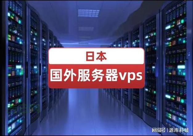 国外免费网站服务器推荐：最佳选择与优势分析