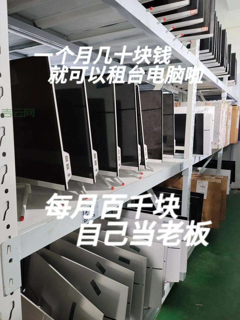 电信主机租用